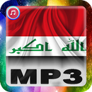 أغاني ايهاب مراد جديد-APK