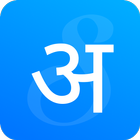 Ajayameru  Gaunpalika-icoon
