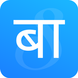 Bagmati Gaunpalika आइकन