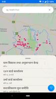 Dhangadhi Upa-Mahanagarpalika اسکرین شاٹ 3