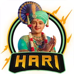 Hari - Swaminarayan Game アプリダウンロード