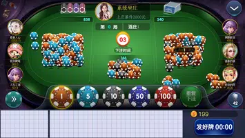 皇冠娛樂城 screenshot 4
