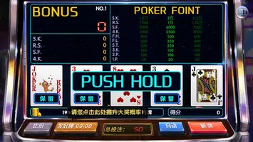 皇冠娛樂城 screenshot 5