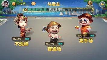 皇冠娛樂城 screenshot 6
