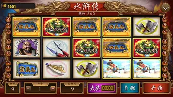 皇冠娛樂城 screenshot 7