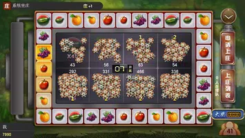 皇冠娛樂城 screenshot 3