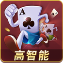 欢乐跑得快 APK