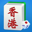 快樂香港麻將 APK