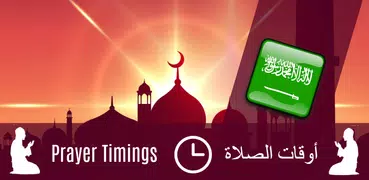 Saudi Arabia Prayer Times