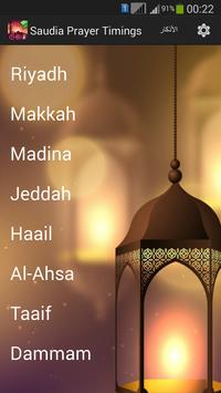 أوقات الصلاة في السعودية For Android Apk Download