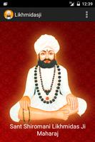 Sant Shri Likhmidas ji โปสเตอร์