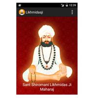 Sant Shri Likhmidas ji 스크린샷 1