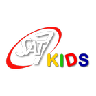 آیکون‌ SAT-7 KIDS