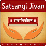 Satsangi Jivan biểu tượng