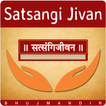 Satsangi Jivan