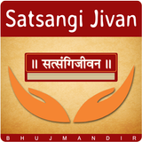 Icona Satsangi Jivan