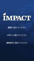 IMPACT誌 ポスター