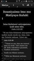 برنامه‌نما Ama (Sawiyanu) - Bible عکس از صفحه
