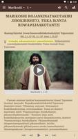 Asheninka Pajonal - Bible ภาพหน้าจอ 1