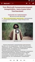 Asháninka - Bible โปสเตอร์