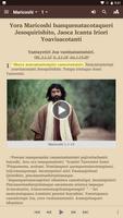 Asháninka - Bible ภาพหน้าจอ 1