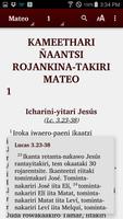 Ashéninka South Ucayali Bible اسکرین شاٹ 1