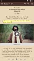 Dan Blowo - Bible Ekran Görüntüsü 1