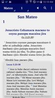 Guanano - Bible تصوير الشاشة 1