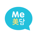 Me담美담(미담미담) APK