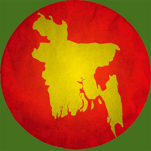 Ja! 14+  Grunner til Full Hd Bangladesh Flag Wallpaper: Is the flag of bangladesh red or green?