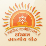 Haridham Books