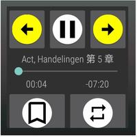 audio bijbel স্ক্রিনশট 1