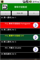 Portuguese Bible screenshot 3