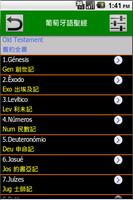 Portuguese Bible screenshot 1