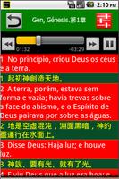 Portuguese Bible screenshot 2