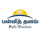Palli Thalam APK