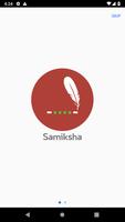 Samiksha screenshot 1