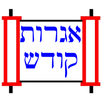 Igroys Kodesh APK