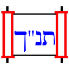 Tanach icon