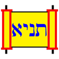 Tanya (Hebrew)