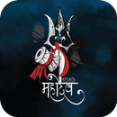APK Shiv Ringtone
