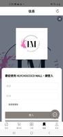 Hlychoccico Mall Screenshot 3