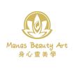 Manas Beauty Art身心靈美學 icon