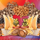 APK 華昌海味雜貨批發零售