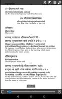 برنامه‌نما Pancha Ratna Gita عکس از صفحه
