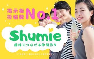 Shumie poster