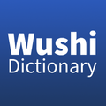 Wushi Dictionary