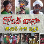 Gondi (Adilabad) Phrasebook