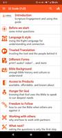 SE Guide (Full) تصوير الشاشة 1
