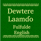 Dewtere Laamdo Ful-ESV Bible icône